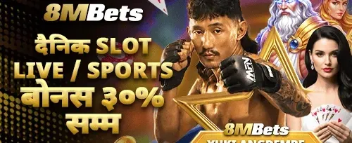 १००% स्वागत बोनस प्याक promotion
