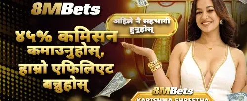 साप्ताहिक रिलोड बोनस promotion