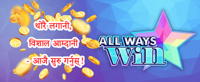 हॉट स्लट फ्री स्पिन्स promotion